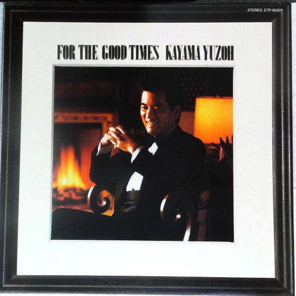 Release: For The Good Times -Vinyl-Japan-1983-ETP-90229-15515619
