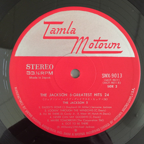 Greatest Hits 24