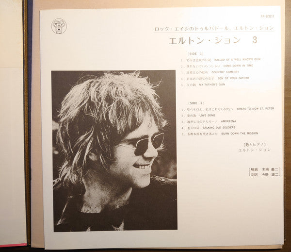 Release: Tumbleweed Connection-Vinyl-Japan-None-FP-80211-18731563
