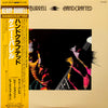 Kenny Burrell - Handcrafted (Vinyl, LP, Album)