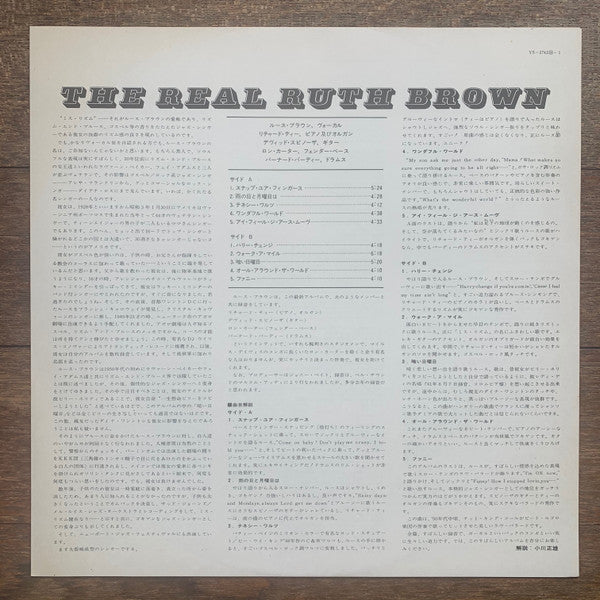 The Real Ruth Brown