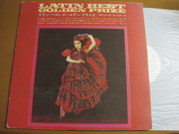 Release: Unknown Release-Vinyl-Japan-1968-GP 3-15394285
