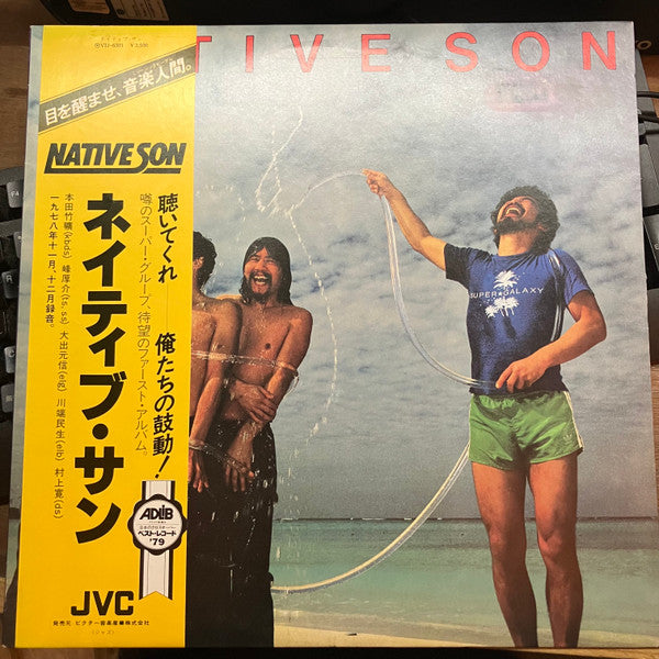 Release: Native Son = ネイティブ・サン-Vinyl-Japan-1979-VIJ-6301-31077854