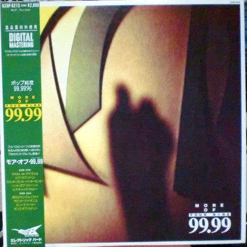 Release: More Of 99.99 = モア・オブ・99.99-Vinyl-Japan-1983-K28P-6215-10359277