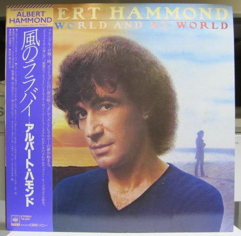 Release: Your World And My World-Vinyl-Japan-1981-25AP 2025-16026884