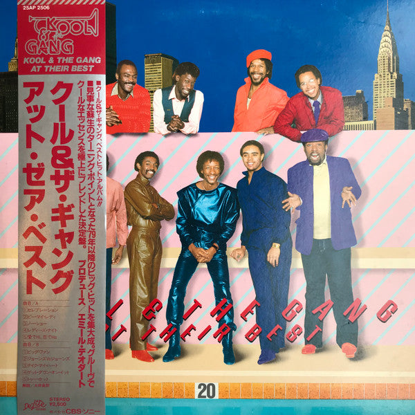 Master Release: At Their Best by Kool & The Gang