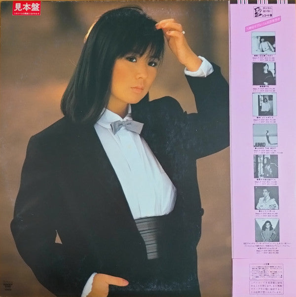 Release: Full Moon-Vinyl-Japan-1983-DSF-8017-15503572
