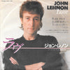 John Lennon - Love = ラヴ (Vinyl, 7