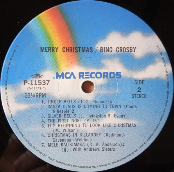 Merry Christmas