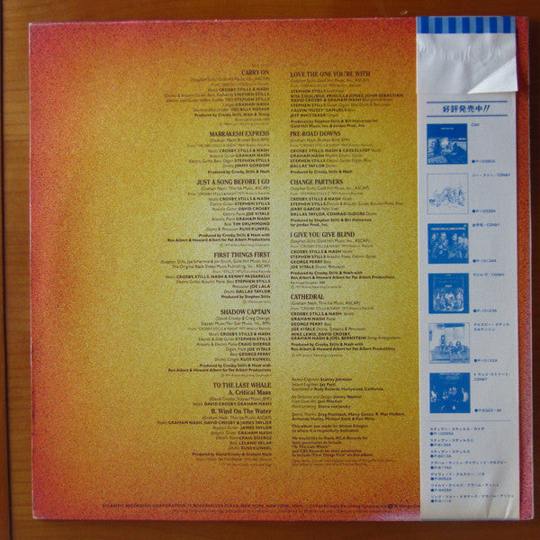 Release: Replay-Vinyl-Japan-1980-P-10963A-14045519