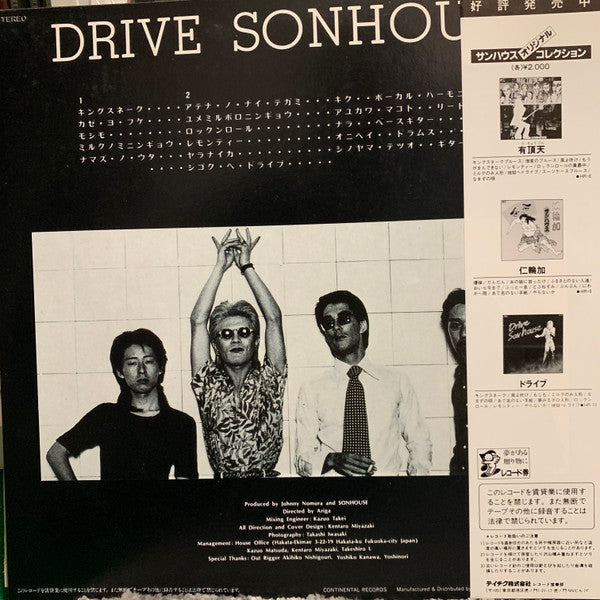 Drive