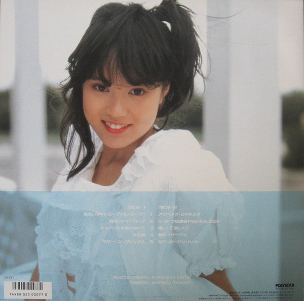 Release: Unknown Release-Vinyl-Japan-1986-R28C-1018-22846313