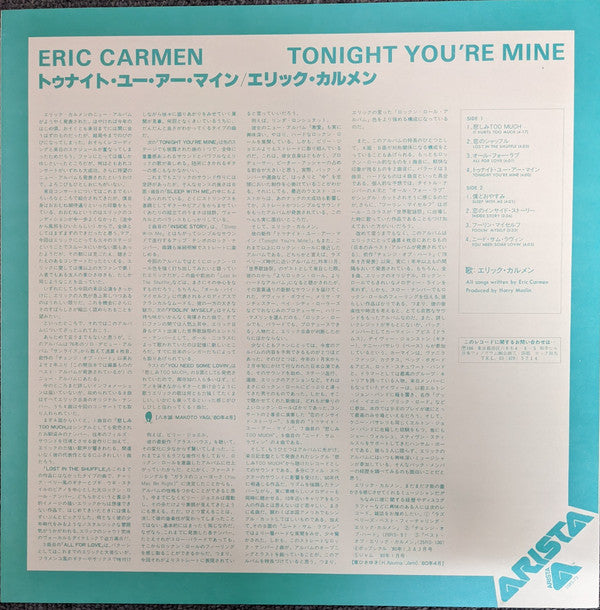 Tonight You're Mine