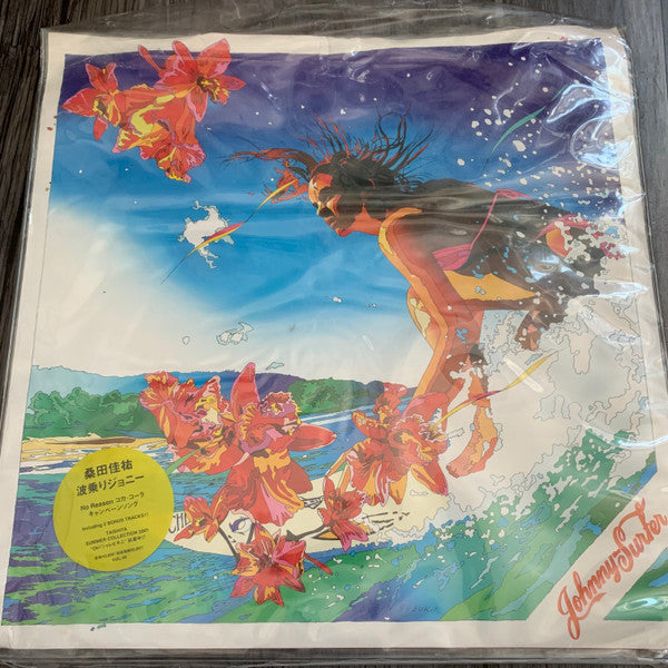 波乗りジョニー Johnny The Surfer