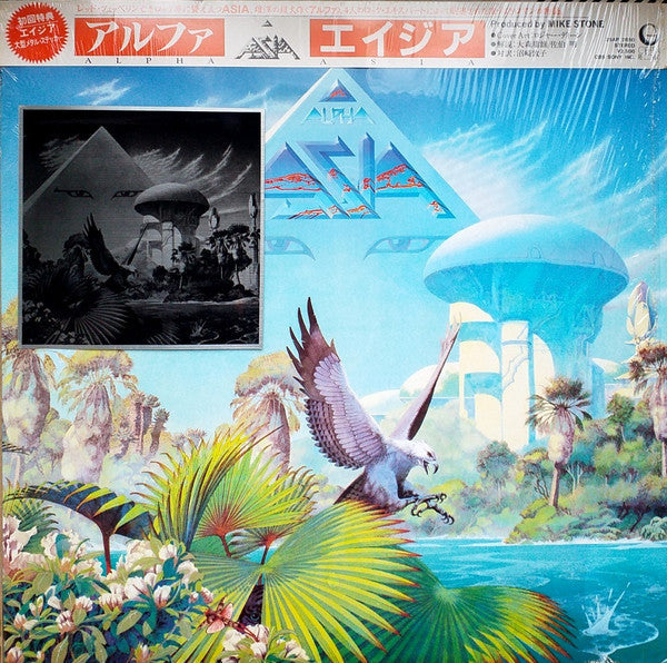 Release: Alpha-Vinyl-Japan-1983-25AP 2650-25408492