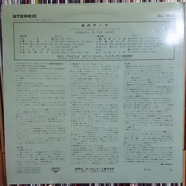 Release: The Magnificent Pianos Of Ronnie Aldrich-Vinyl-Japan-1964-SLC 4430-11320440