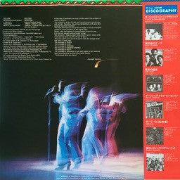Release: Message In The Music-Vinyl-Japan-1976-25AP 248-12382272