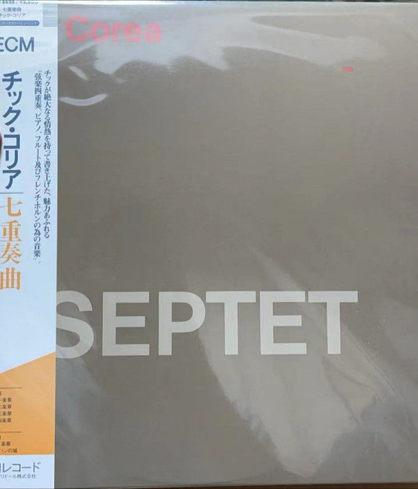 Master Release: Septet by Chick Corea