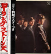 The Rolling Stones - The Rolling Stones (Vinyl, LP, Album, Reissue, Stereo) Very Good Plus (VG+) / Very Good (VG)