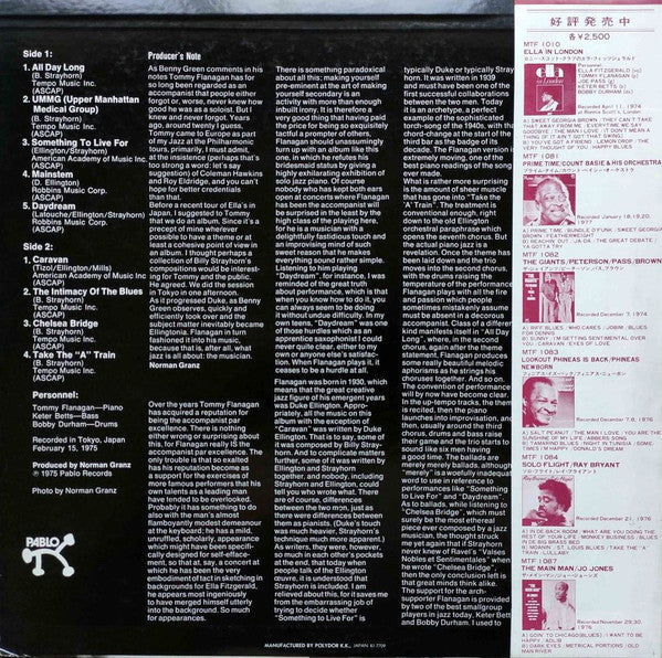 Release: The Tommy Flanagan Tokyo Recital-Vinyl-Japan-1975-MTF 1016-10162830