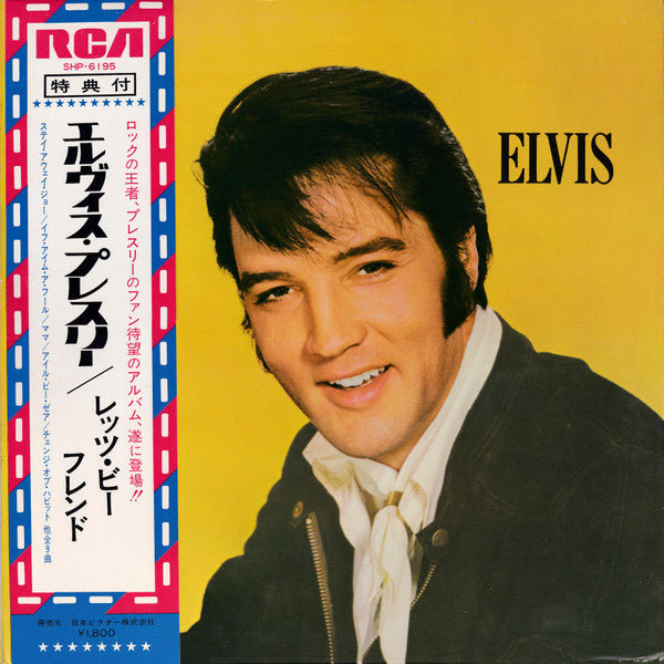 Release: Let's Be Friends-Vinyl-Japan-1971-SHP-6195-12553691