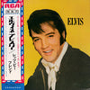 Elvis Presley - Let's Be Friends (Vinyl, LP, Album, Stereo, Mono) Very Good Plus (VG+) / Very Good Plus (VG+)