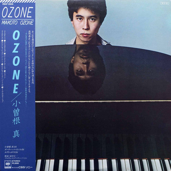 Ozone