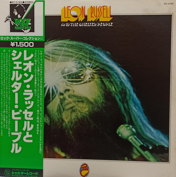 Leon Russell And The Shelter People