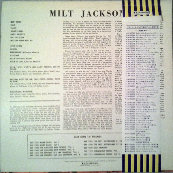 Release: Milt Jackson With John Lewis, Percy Heath, Kenny Clarke, Lou Donaldson And The Thelonious Monk Quintet-Vinyl-Japan-1976-LNJ-70089-19147114