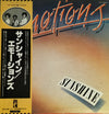The Emotions - Sunshine (Vinyl, LP, Album, Promo) Near Mint (NM or M-) / Very Good (VG)