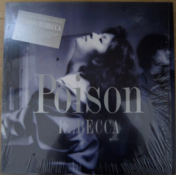 Release: Poison-Vinyl-Japan-1987-28AH-2267-10139460