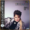 Meri D. Marshall - My Obsession (Vinyl, 12