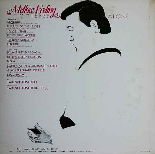 Release: Mellow Feeling-Terry Alone-Vinyl-Japan-1977-SKA 194-15691461