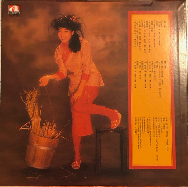 Master Release: 漓江曲 by Agnes Chan