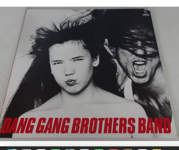 Master Release: Dang Gang Brothers Band by Dang Gang Brothers Band