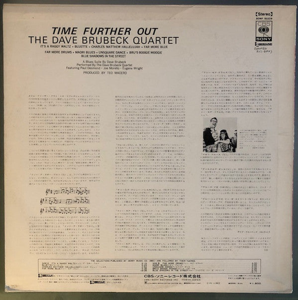 Release: Time Further Out (Miro Reflections)-Vinyl-Japan-None-SONP 50329-16199311