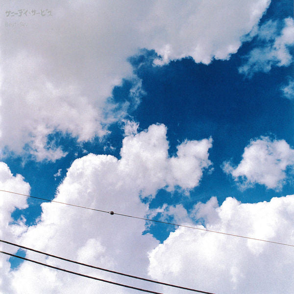 Master Release: Best Sky by Sunny Day Service