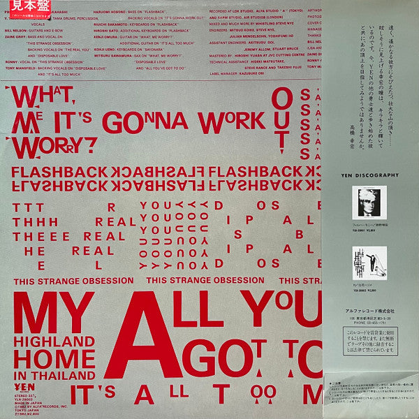 What, Me Worry? ボク、大丈夫!!