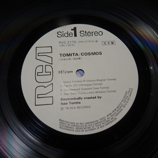 Release: Kosmos-Vinyl-Japan-1978-RVC-2170-11662199