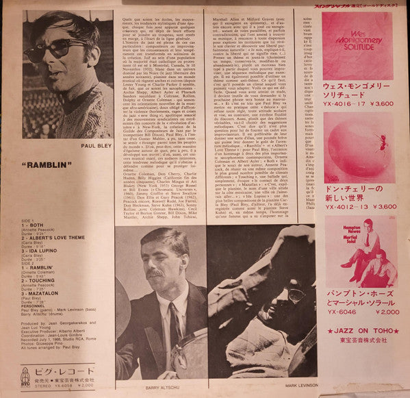 Master Release: Ramblin' by Paul Bley