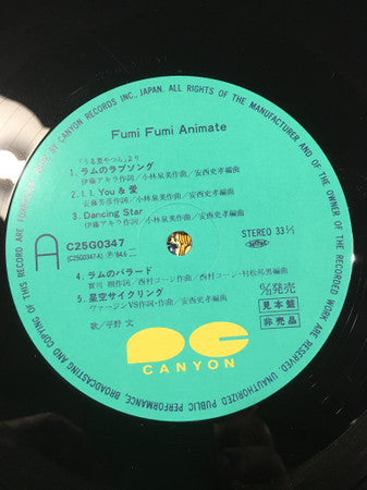 Master Release: Fumi Fumi Animate by Fumi Hirano