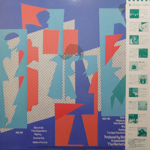 Release: Bodies And Souls-Vinyl-Japan-1983-P-11277-10387698