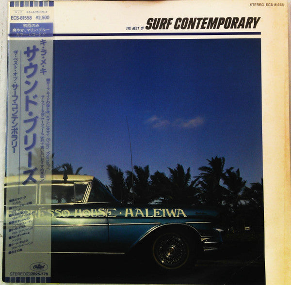 Release: The Best Of Surf Contemporary-Vinyl-Japan-None-ECS-81558-23279228