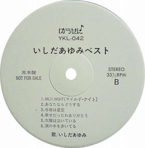 Release: いしだあゆみベスト-Vinyl-Japan-None-YKL-042-15414078