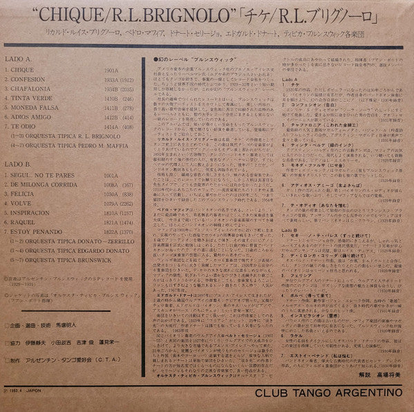 Release: Unknown Release-Vinyl-Japan-1983-CTA-5011-27949437