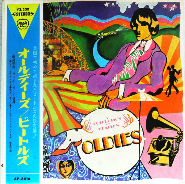 Release: A Collection Of Beatles Oldies-Vinyl-Japan-1973-AP-8016-13804926