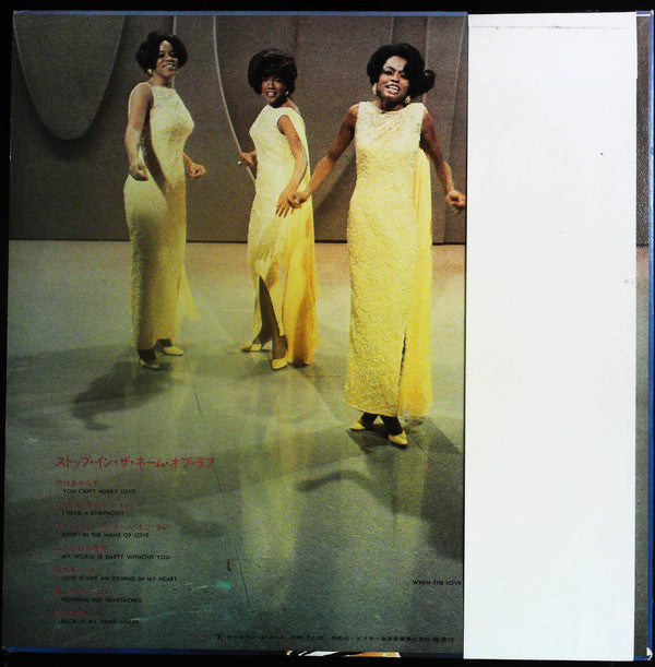 Release: Unknown Release-Vinyl-Japan-1973-SWX-6001, SWX-6001-12915667