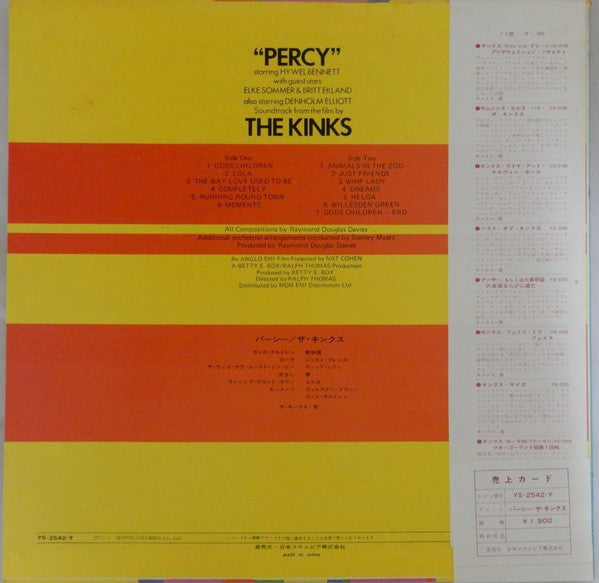 Release: Percy-Vinyl-Japan-1971-YS-2542-Y-13232220