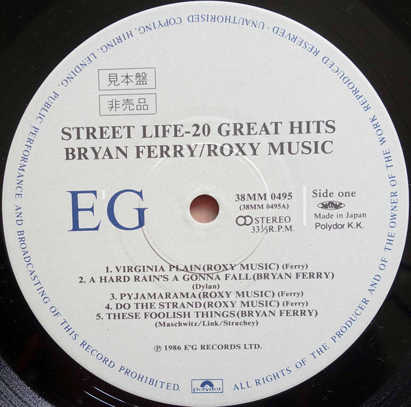 Street Life - 20 Great Hits