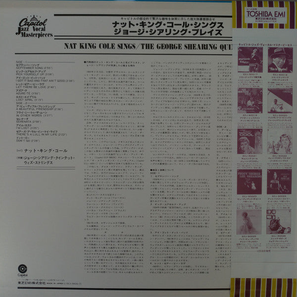 Master Release: Nat King Cole Sings / George Shearing Plays by Nat King Cole